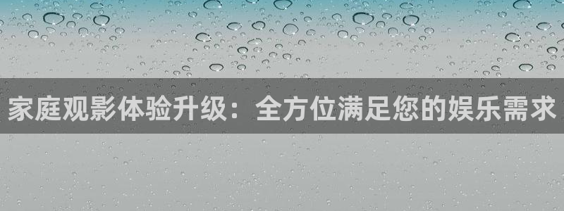 拍天空的视频：家庭观影体验升级：全方位满足您的娱乐需求