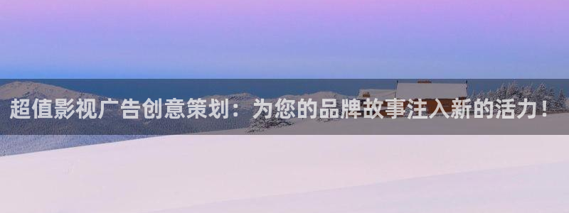 天空影视苹果版：超值影视广告创意策划：为您的品牌故事注入新的活力！